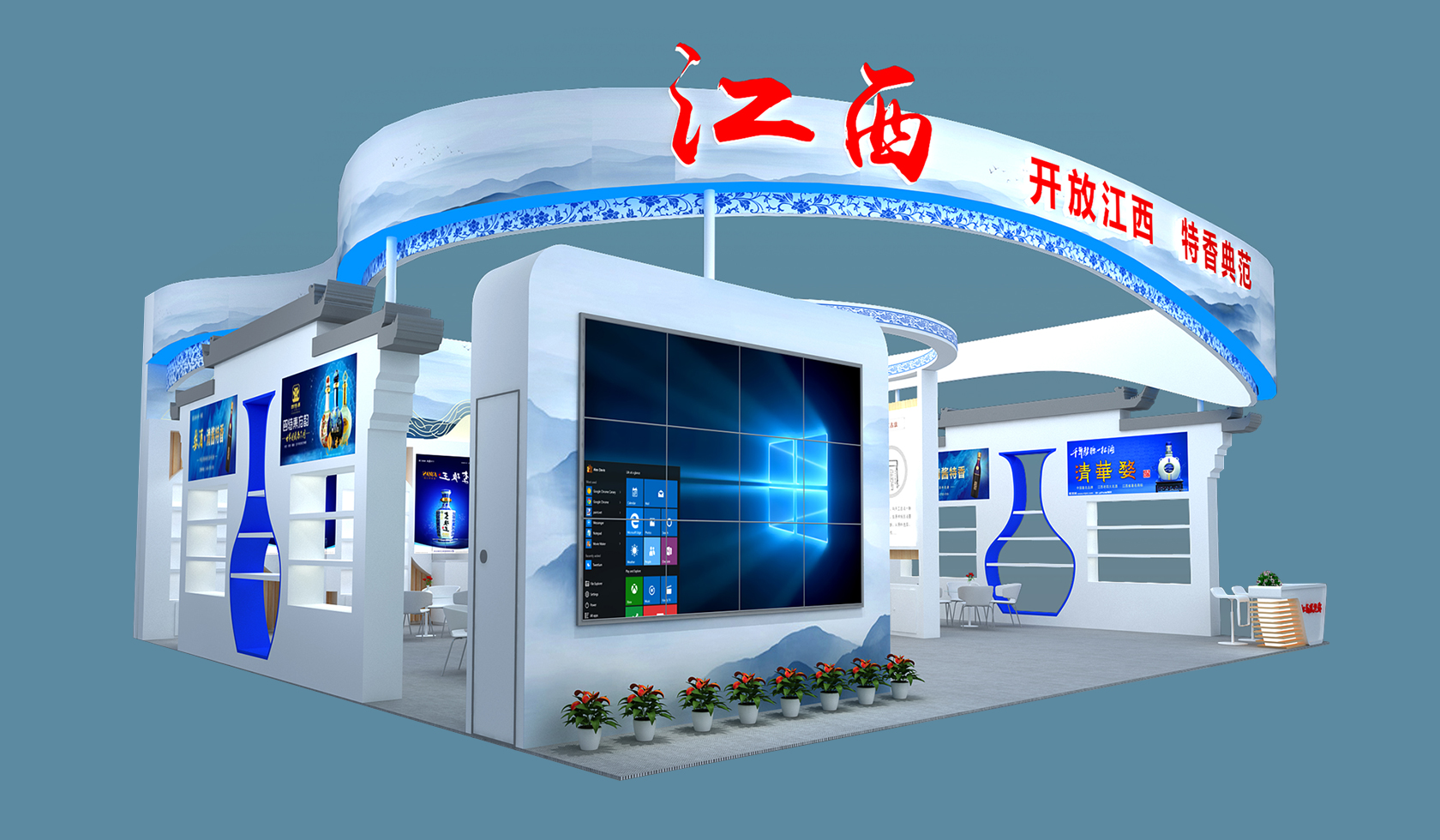 2022貴州酒博會——江西展臺